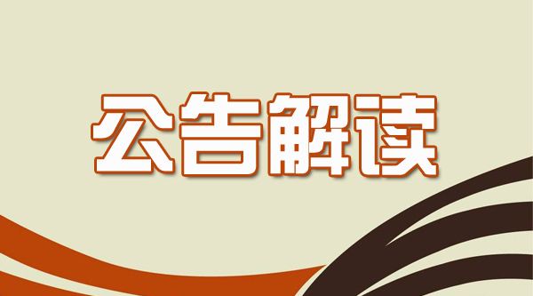 7月22日将全面执行的欧盟RoHS2.0指令